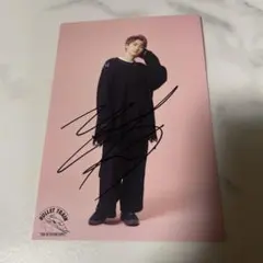 超特急 ユーキ DDD サイン入りポストカード