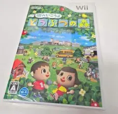 【新品未開封品】街へ行こうよ どうぶつの森 Wii