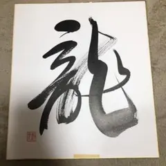 Item thumbnail for item a8539914-ca66-49f0-90cb-afc51f908a92