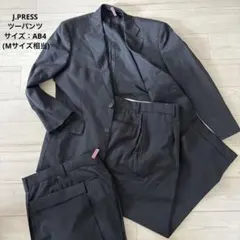 【美品】J.PRESS ツーパンツスーツ 黒 ストライプ AB4 ビジネス Mのサムネイル