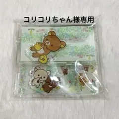 フェリシモ　リラックマ アクリルルーム　アクリルスタンド