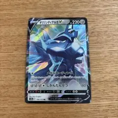 2026年最新】オリジんディアルガv saの人気アイテム - メルカリ