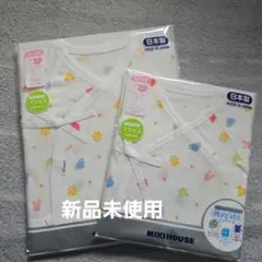 ミキハウス コンビ肌着