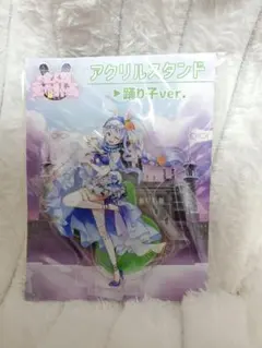 Item thumbnail for item 93436f2c-07b8-4c3d-a274-904d710cd86d