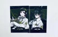 ツイステ ネップリ