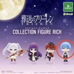 葬送のフリーレン コレクションフィギュア リッチ ヒンメル