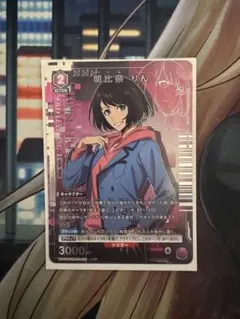 ユニオンアリーナ 朝比奈 りん パラレル SR星1 4枚 俺だけレベルアップな件 ユニオンアリーナ 俺だけレベルアップな件 朝比奈りん SR ☆ パラレル