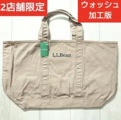 【限定版】グローサリー トート LL Bean エルエルビーン ボート バッグ