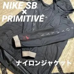 nikesb primitive ナイロンJK ナイキエスビー　プリミティブ