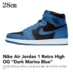 ナイキ エアジョーダン1 レトロ ハイ OG 
