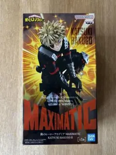 僕のヒーローアカデミア　爆豪勝己　MAXIMATIC