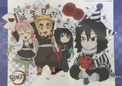 鬼滅の刃　誕生祭 バースデー2021　ランチョンマット　伊黒小芭内