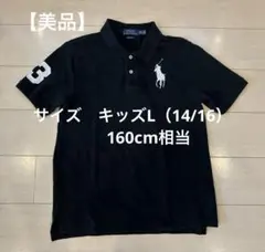 【美品】POLO RALPH LAUREN ブラック ポロシャツ
