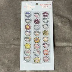 おはじきふうシール　シナモロール