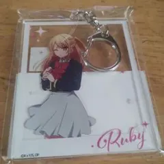 推しの子 アクリルキーホルダー 星野ルビー