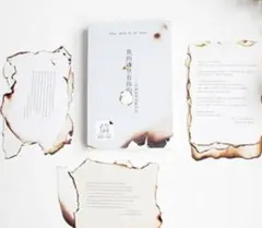 Item thumbnail for item a0813c91-5b0d-4a0a-9cb5-ba26f11be742