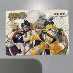 NARUTO ナルト 2001年 カレンダーカード - メルカリ