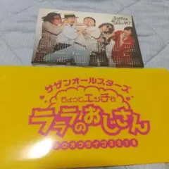 Item thumbnail for item ba3aaa75-a352-47c5-b600-22ef6a0f3254