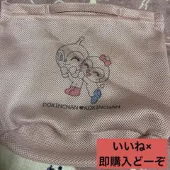 アンパンマン 洗濯ネット いいね×即購入どーぞ