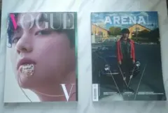 BTS Ｖ 表紙 VOGUE & ARENA 雑誌セット