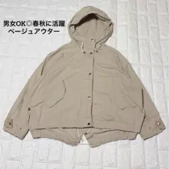 ZARA モッズパーカ風 フードジャケット ベージュ S