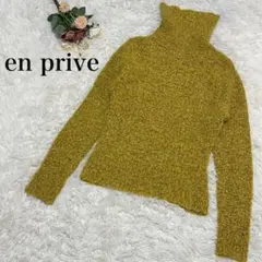【エンプリーベ】長袖ニット　セーター　黄色　タートルネック　ふわふわ
