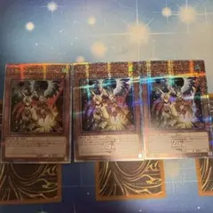 遊戯王　ドロール&ロックバード　25thシク　3枚