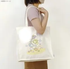 すみっコぐらし　トートバッグ