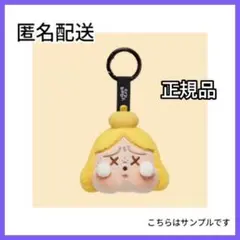 CRYBABY CHEER UP, BABY！ 黄色 ぬいぐるみ POPMART