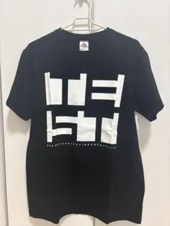 新品 希少 電気グルーヴ 石野卓球 WIRE12 スタッフ Tシャツ 黒 非売品