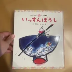 Item thumbnail for item 05ec30d7-8b73-436a-9acf-0195ff87770c