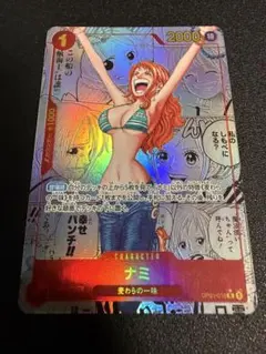 2026年最新】ナミ コミパラの人気アイテム - メルカリ