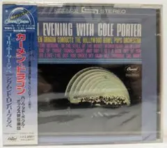 カーメン・ドラゴンの芸術17CD BOX - メルカリ