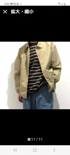 ジーユー ウィンドプルーフコーチジャケット Mサイズ ベージュ値下げ不可春夏秋冬