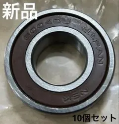 【セール中】NSK 深溝玉軸受 6004DDU ベアリング 10セットのサムネイル