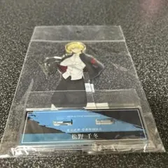 東京リベンジャーズ