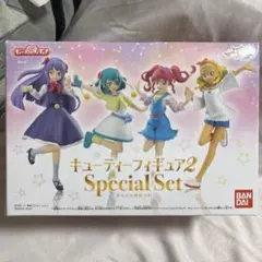 2026年最新】スター☆トゥインクルプリキュア キューティーフィギュア