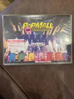 なにわ男子　POPMALL ライブDVD通常盤 新品未開封