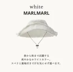 MARLMARL マールマール ハット ホワイト キッズ ベビーのサムネイル