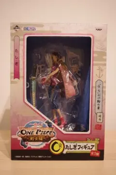 一番くじ ワンピース 剣士編 C賞たしぎ※おまけ付き※