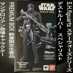 S.H.figuarts スターウォーズ　デストルーパー　スペシャリスト