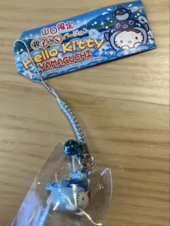 ご当地キティストラップ根付け_山口限定 親子ふく ふぐ