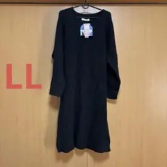 しまむら ひな コラボ ニットワンピース ブラック LL