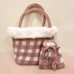 ♡♥ハンドメイド作家 ファー付き手編みバッグ チェック柄 お揃い巾着セット♥♡