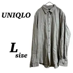 【UNIQLO】メンズ　シャツ　シンプル　綿100% コットン　長袖　L