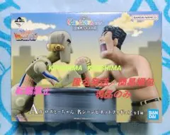 一番くじ　クレヨンしんちゃん　A賞　フィギュア　単品