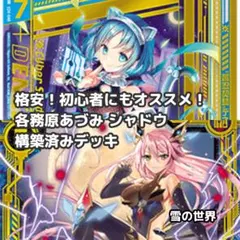 各務原あづみスリーブ キャラクタースリーブコレクション Z/X -Zillions of enemy X- 各務原