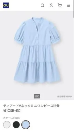 GU ティアードVネックミニワンピース　XL