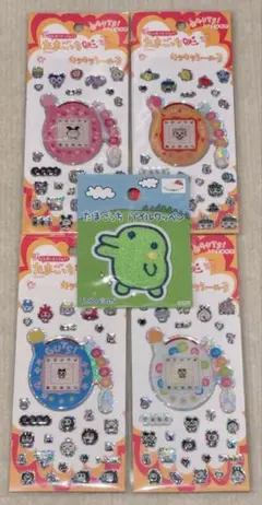 セリア キラキラたまごっちシール3 くちぱっちワッペン セット