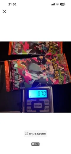 ジャンク！ポケモンカードゲームDP エントリーパック'08DX - メルカリ